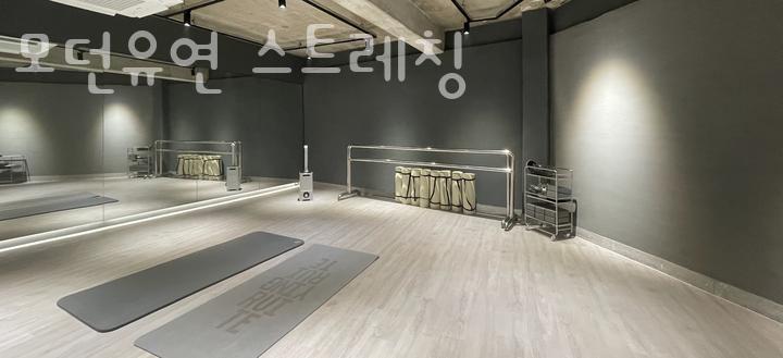 모던유연스트레칭 이미지