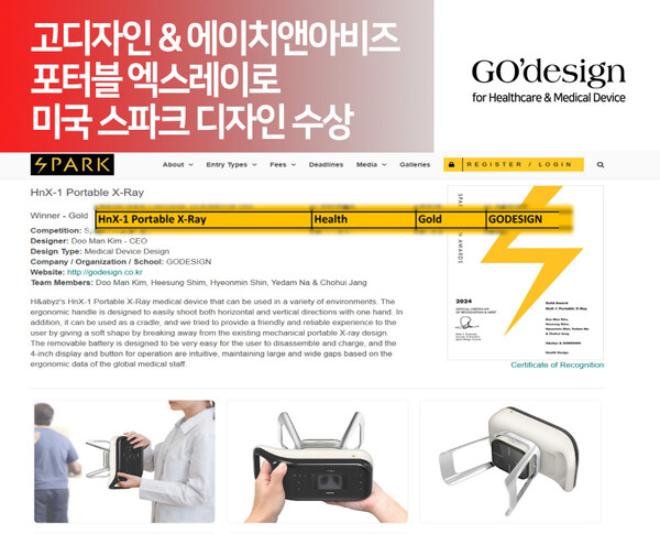 고디자인 이미지