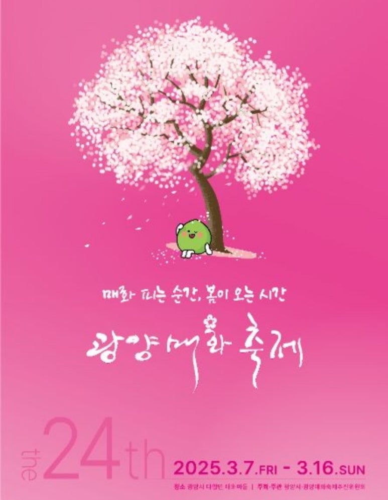대중식당 이미지