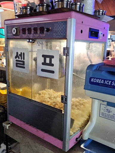 피치몽 이미지