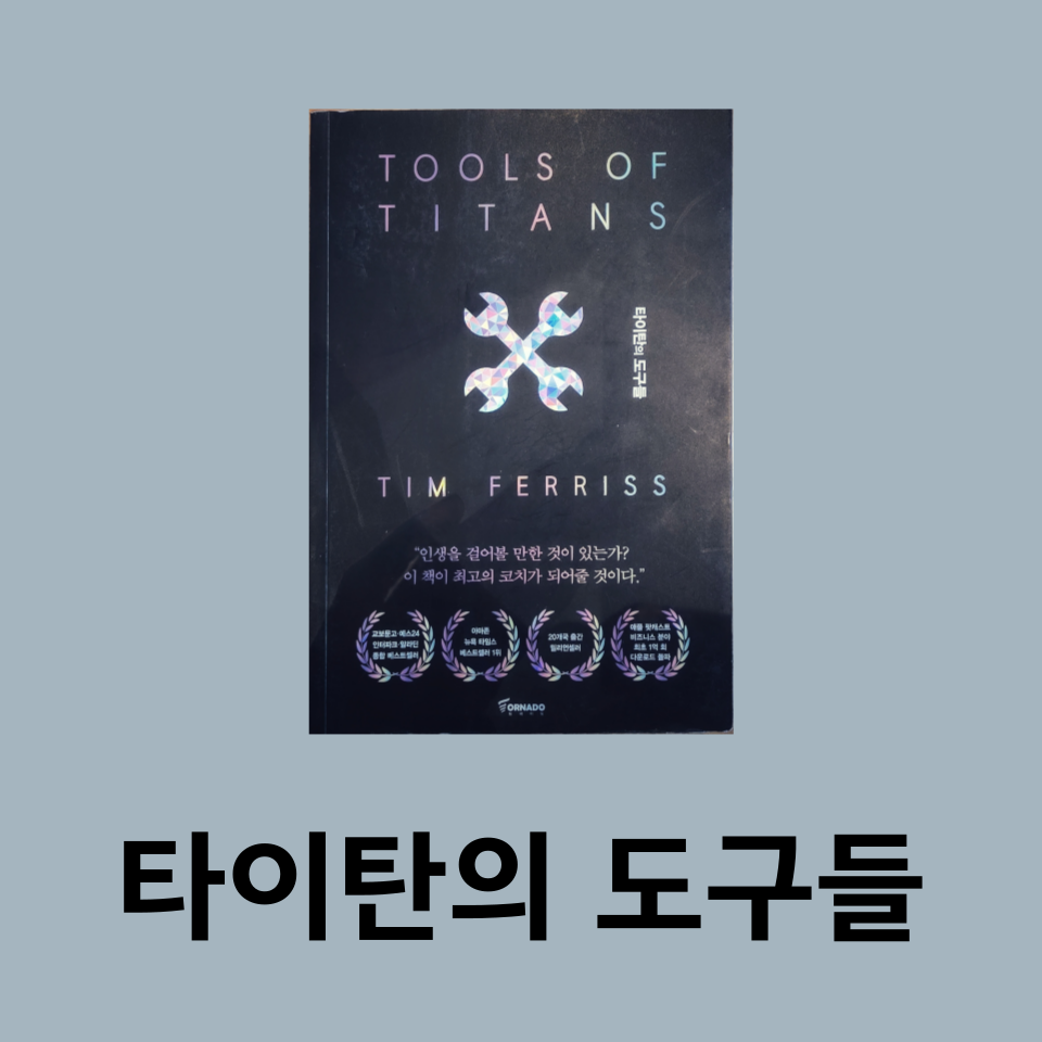 슈가북 이미지