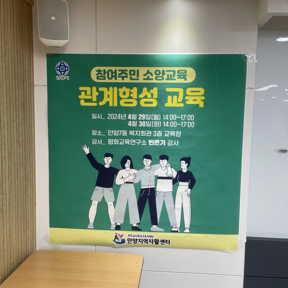 안양지역자활센터 이미지