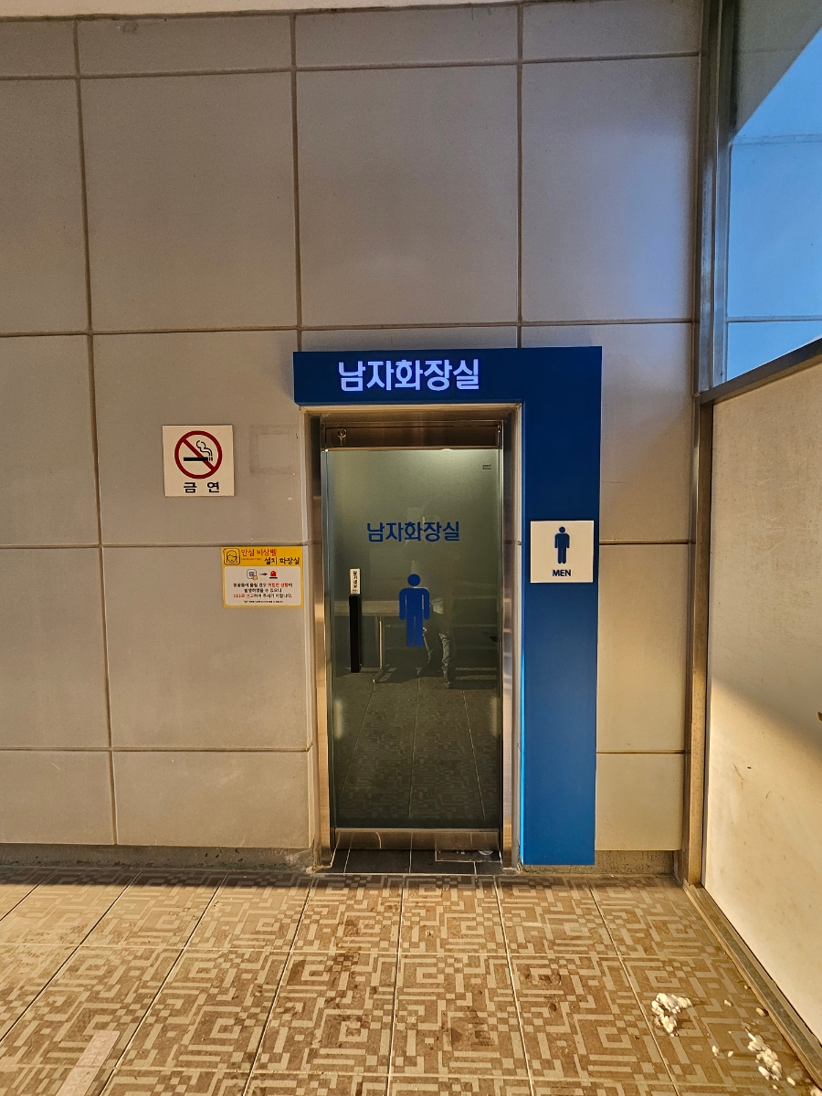 감사드림주유소 이미지