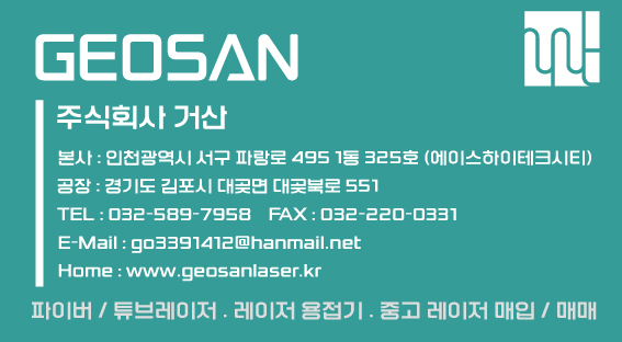 거산주식회사 이미지