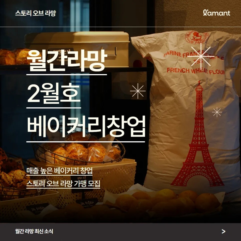 스토리오브라망 이미지