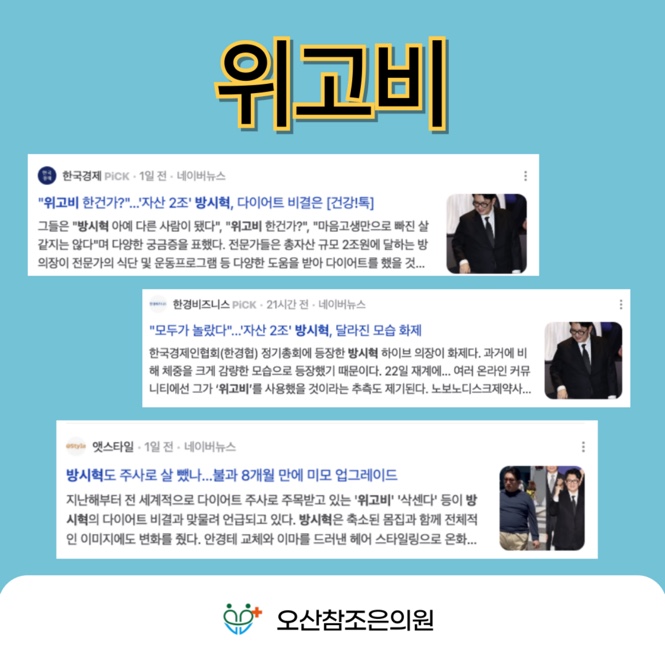 참조은의원 이미지