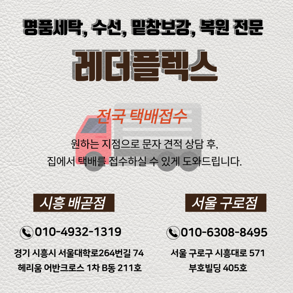 명품집의류 이미지