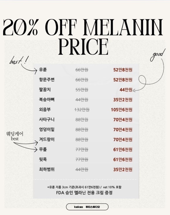 퓨티스튜디오 이미지