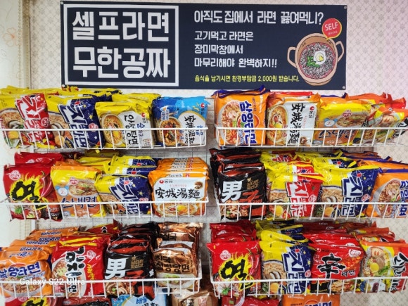 장미막창 이미지