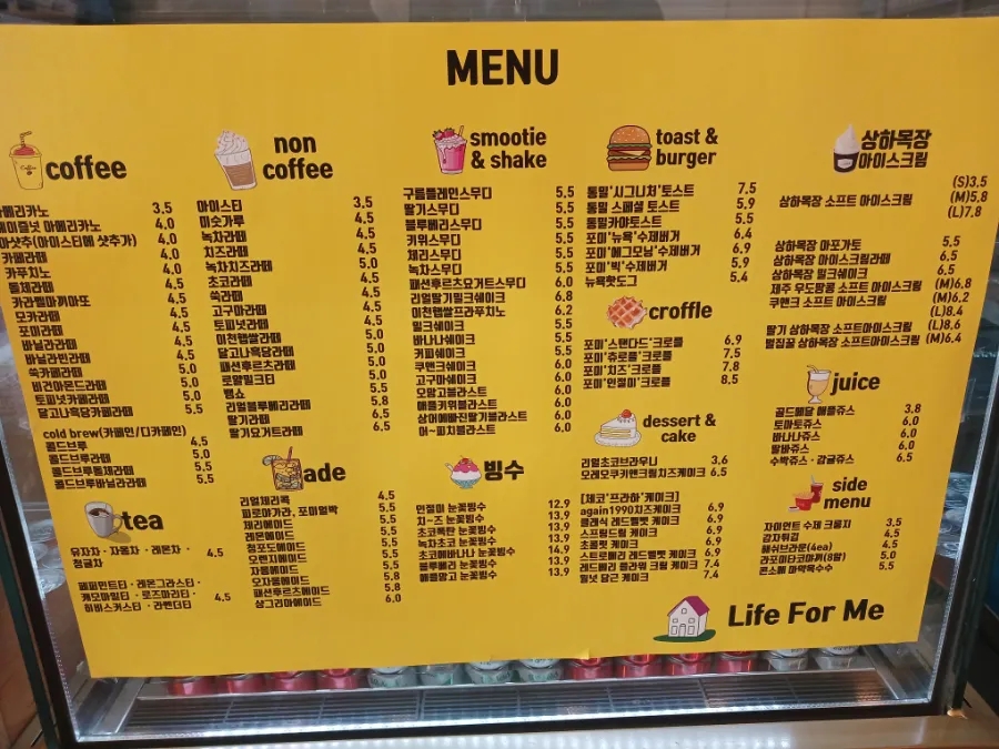 라포미경산역점 이미지