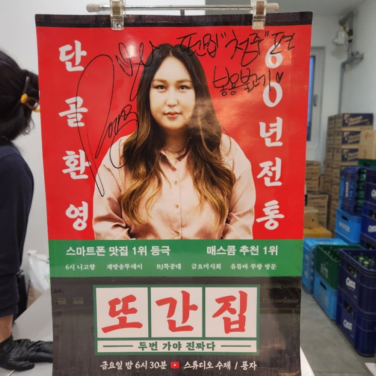 봉용불고기 이미지