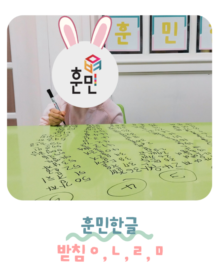 창의숲에듀센터 이미지