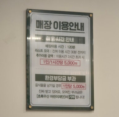 엉터리생고기무한대패 이미지