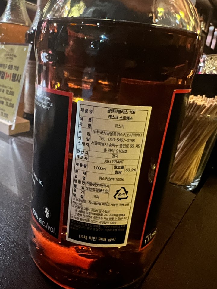 파파진구 이미지