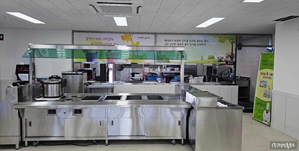 푸드홈(주) 이미지