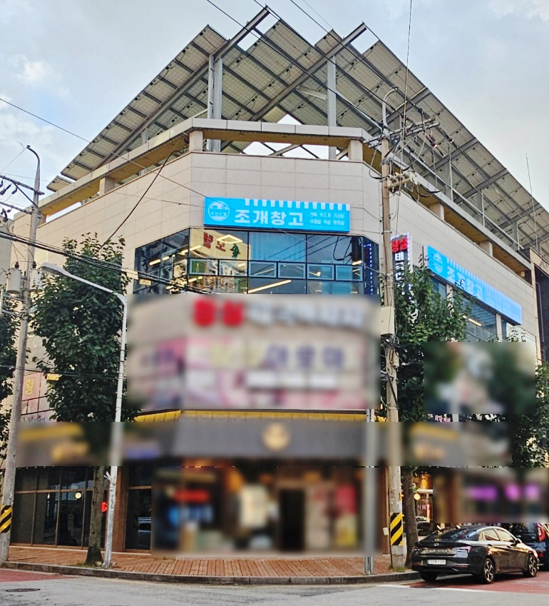 동아리첨단점 이미지