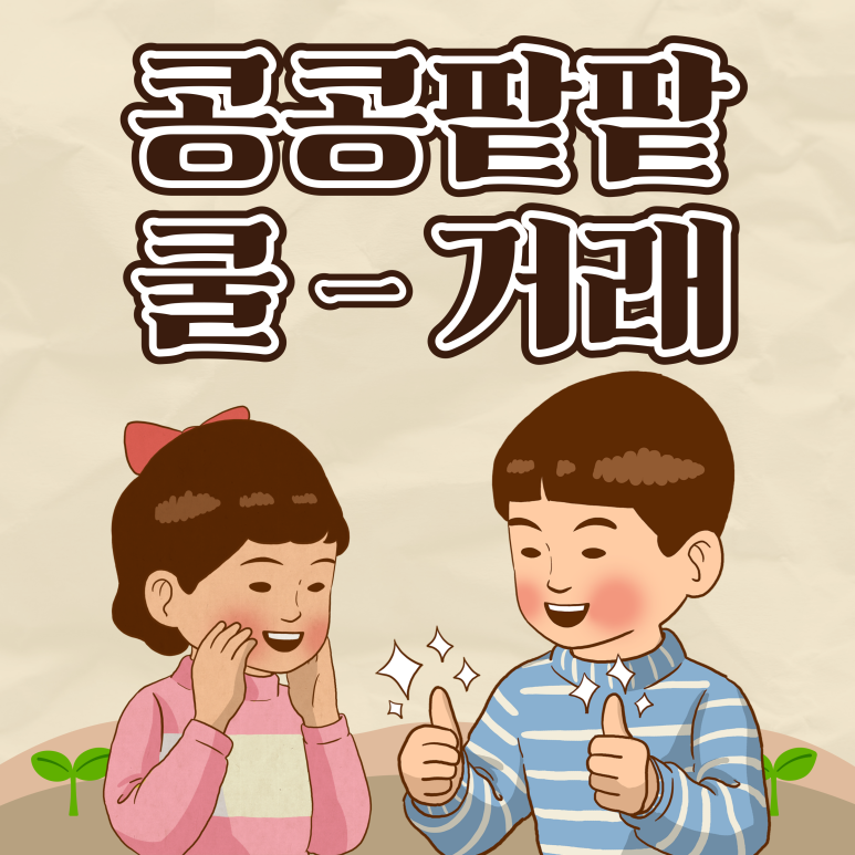 보난자 이미지