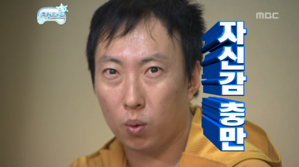 로드투짐 이미지