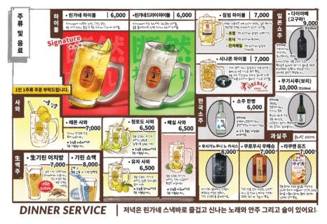 스낵바 이미지