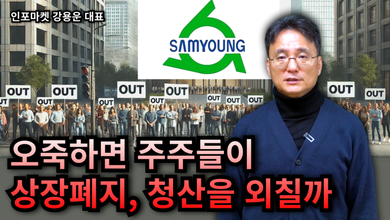 삼영마켓 이미지