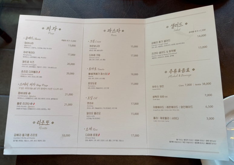 스테이피 이미지