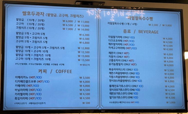 아띠몽 이미지