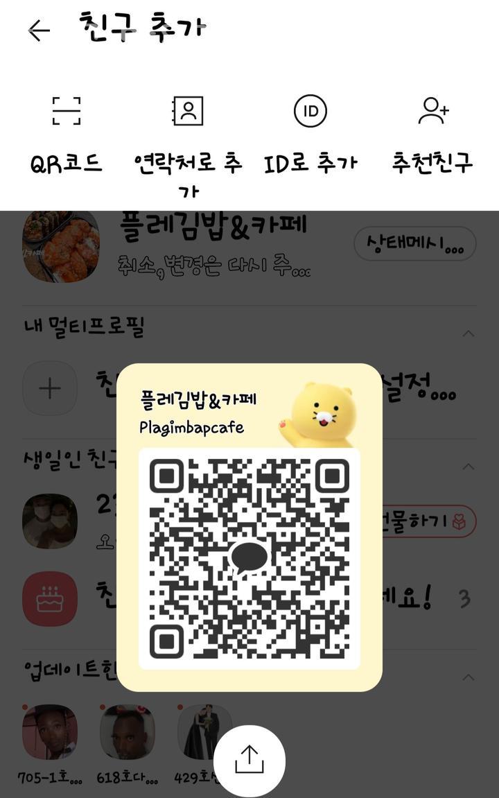 김밥카페 이미지