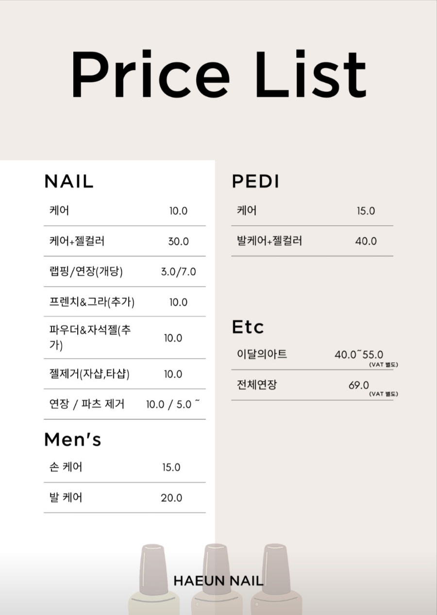 하은네일 이미지