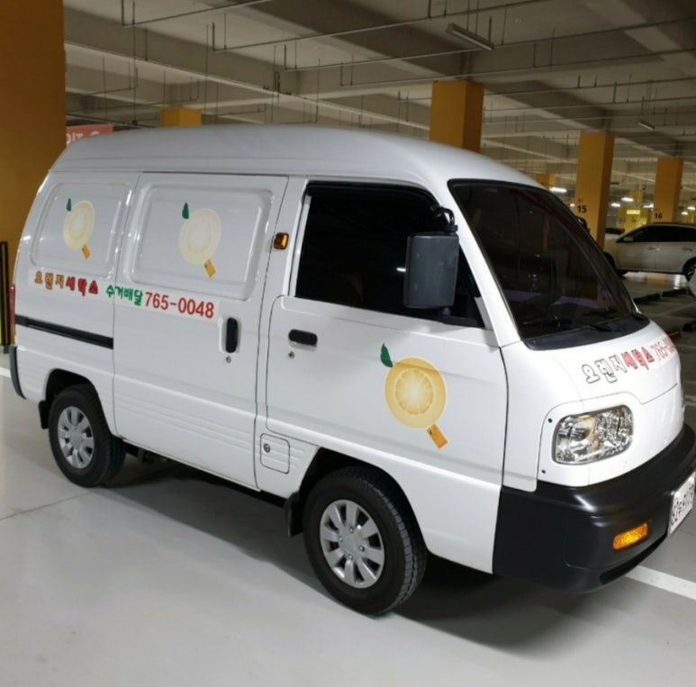 비젼세탁소 이미지