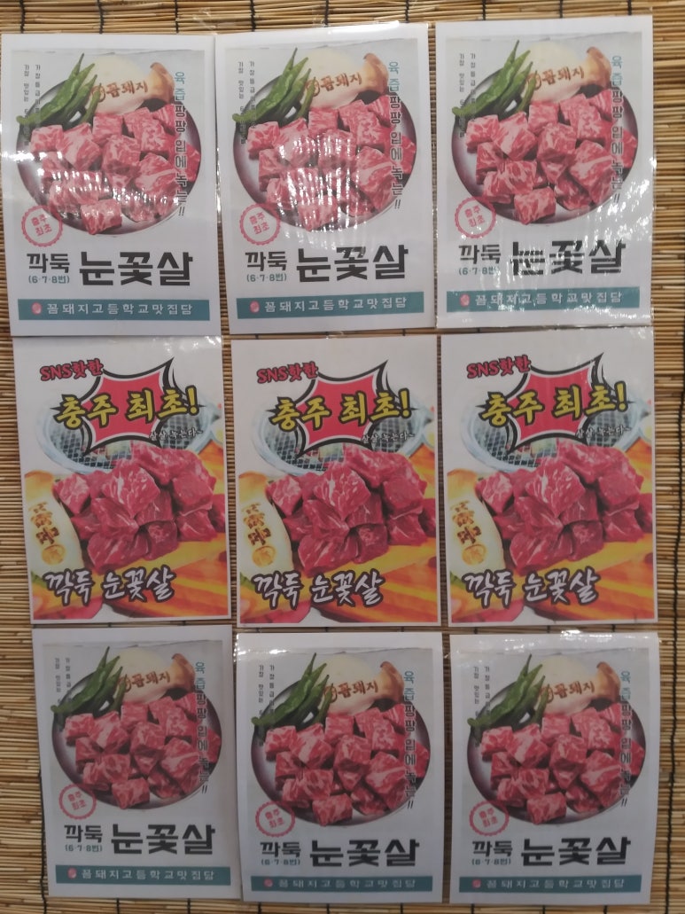 꼼돼지 이미지