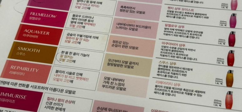 타마시헤어(성복점) 이미지