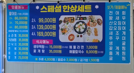 모현포차 이미지