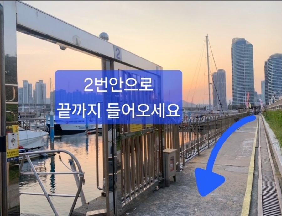 부산요트투어준 이미지