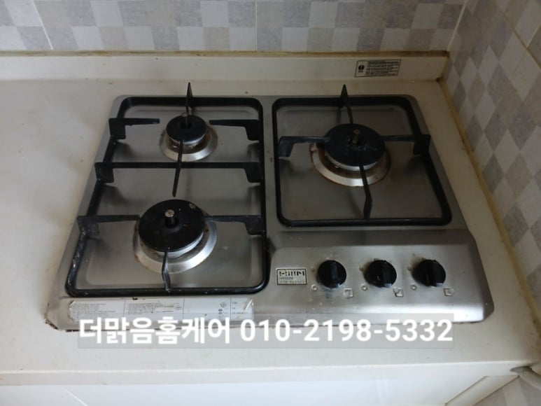 좌동가스 이미지