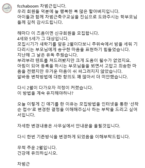 마포키즈아레나FC 이미지