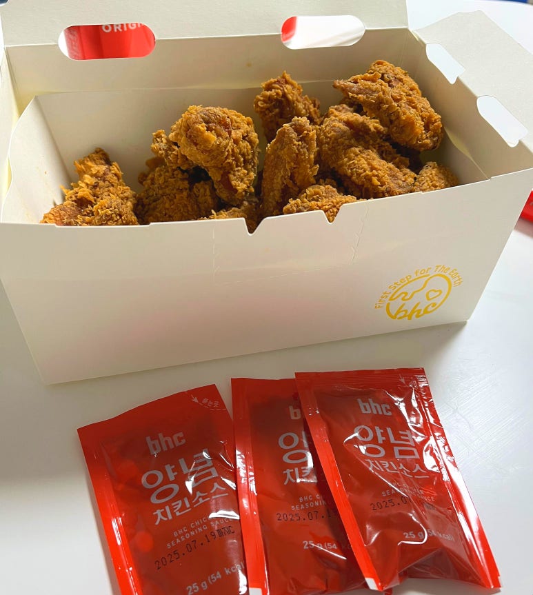 비에이치씨(BHC) 광주신현점 이미지