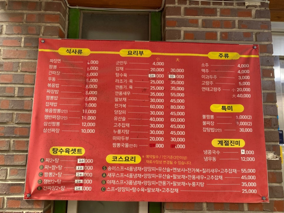 아사원 이미지