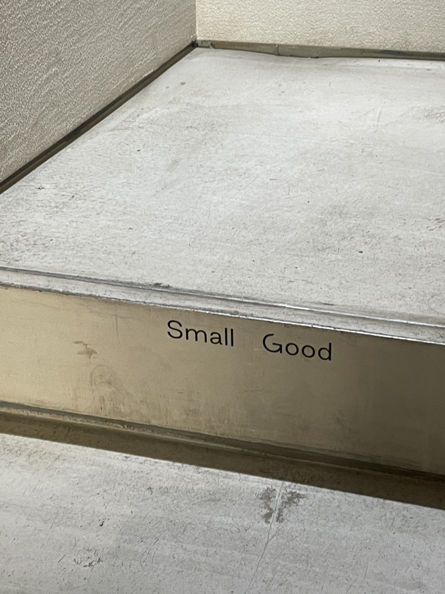 스몰굿(Small Good) 이미지