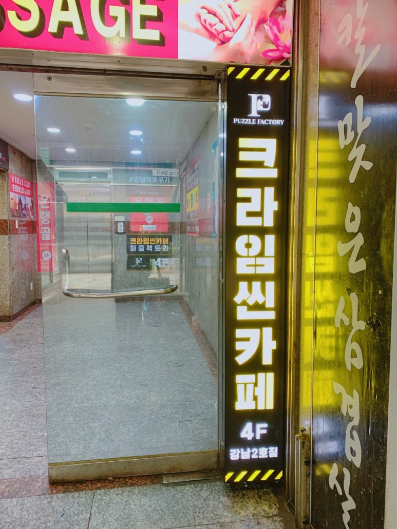 퍼즐펙토리 이미지