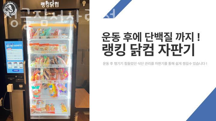 진영마트서사라점 이미지