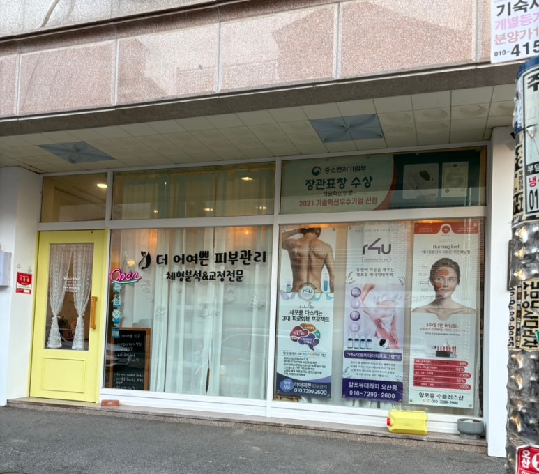 더어여쁜 이미지
