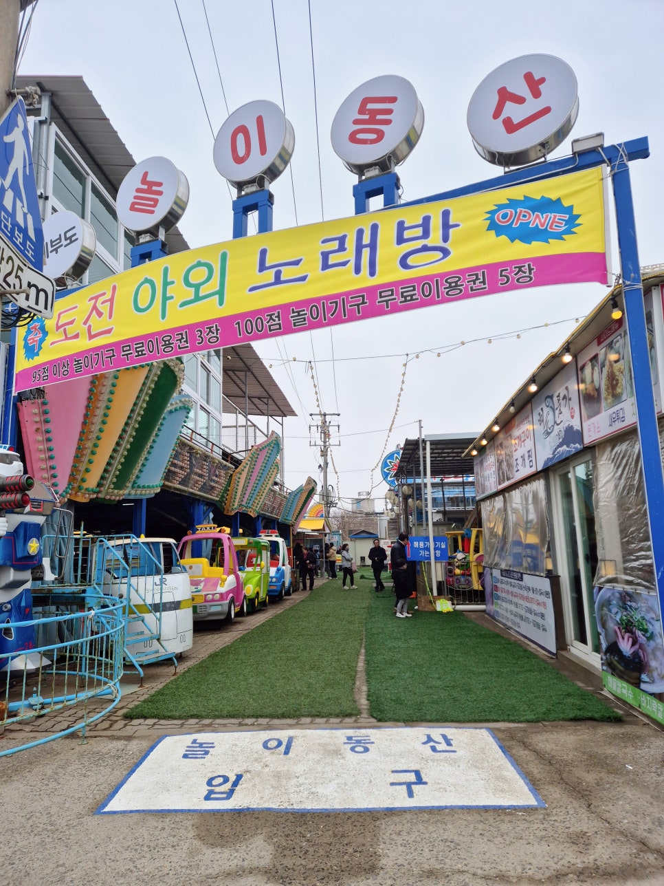 제부비치랜드 이미지