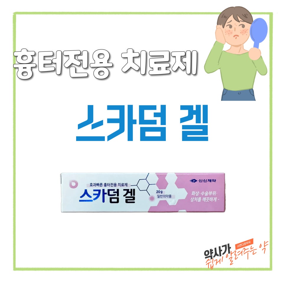 서면다정약국 이미지