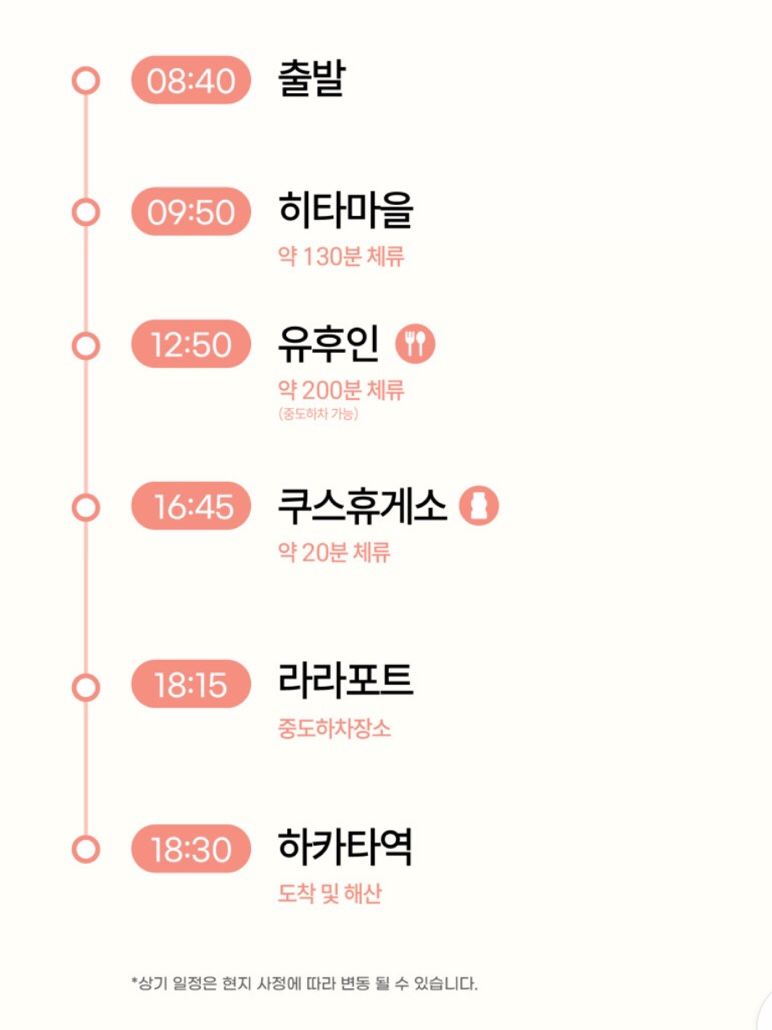 금상투어 이미지