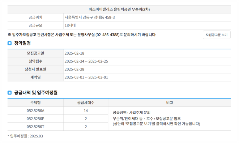(주)뉴메드 이미지