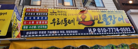 오빠수산 이미지
