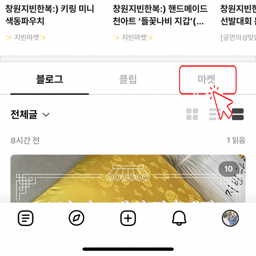 지빈한복 이미지