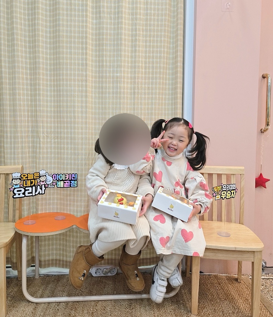 아이키친배곧점 이미지
