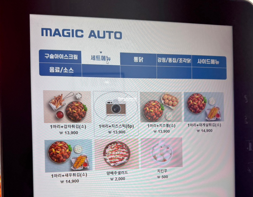 수유닭집 이미지