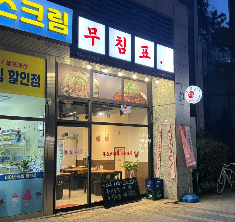 203홍어 이미지